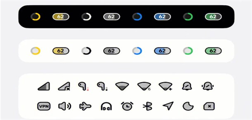 状态栏美化软件大全