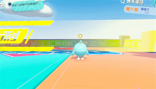 蛋仔派对国际服