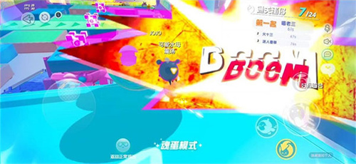 蛋仔派对国际服