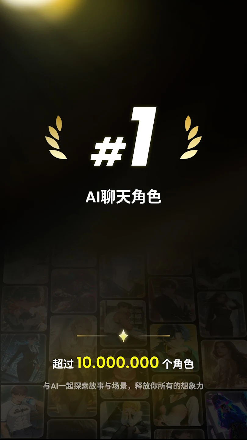 emochi截图2