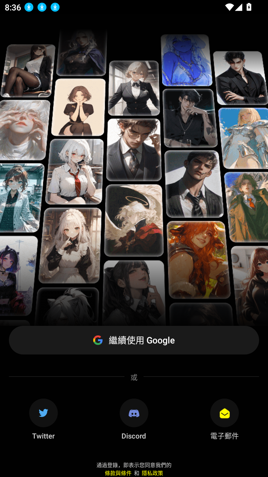 emochi
