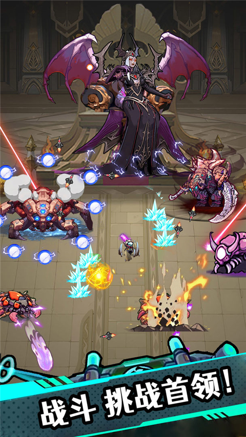 星海幸存者截图5