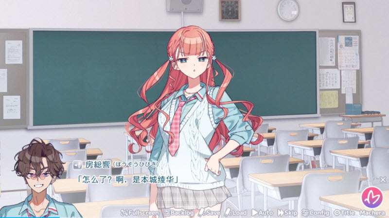 我的未婚妻还不太懂初恋截图4