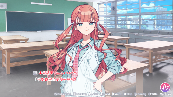 我的未婚妻还不太懂初恋