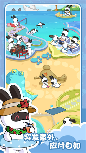 兔克的餐厅截图2