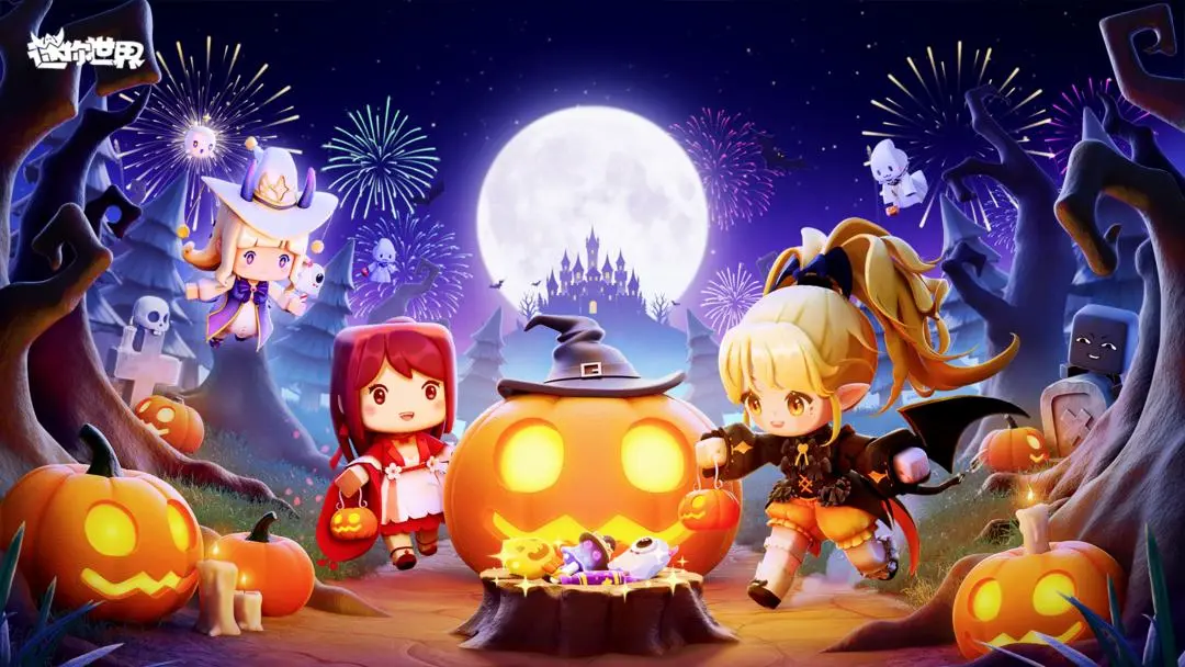 迷你世界版本大全