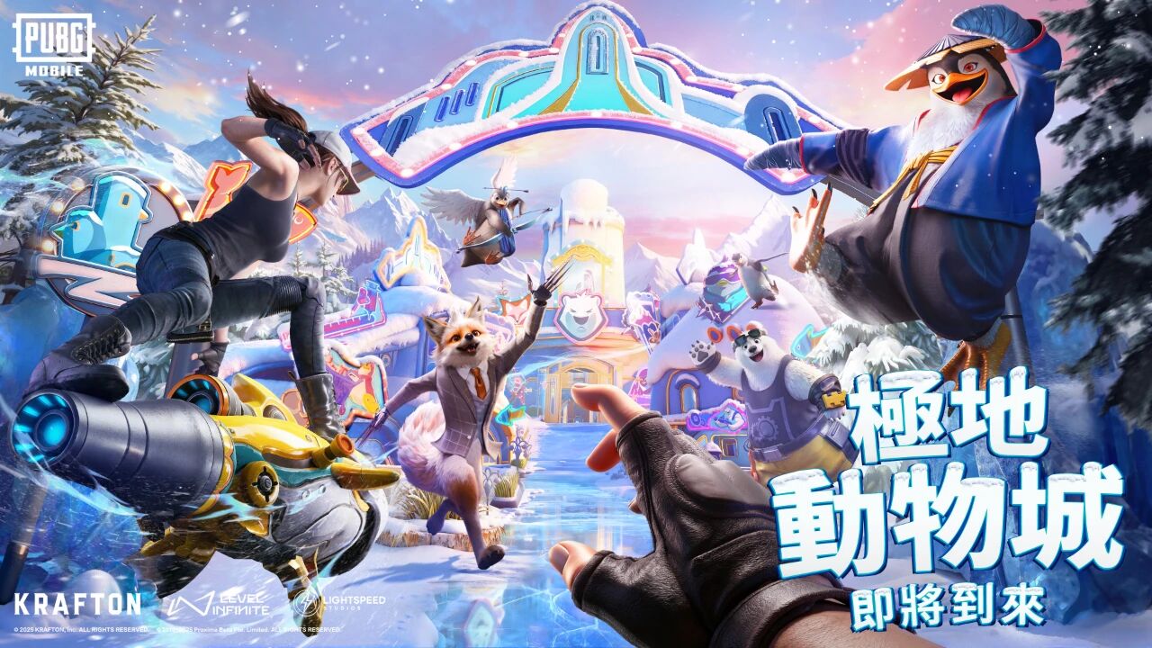 绝地求生PUBG国际服截图1