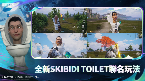 绝地求生PUBG国际服截图5