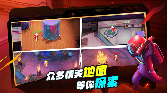 太空杀国际服截图1