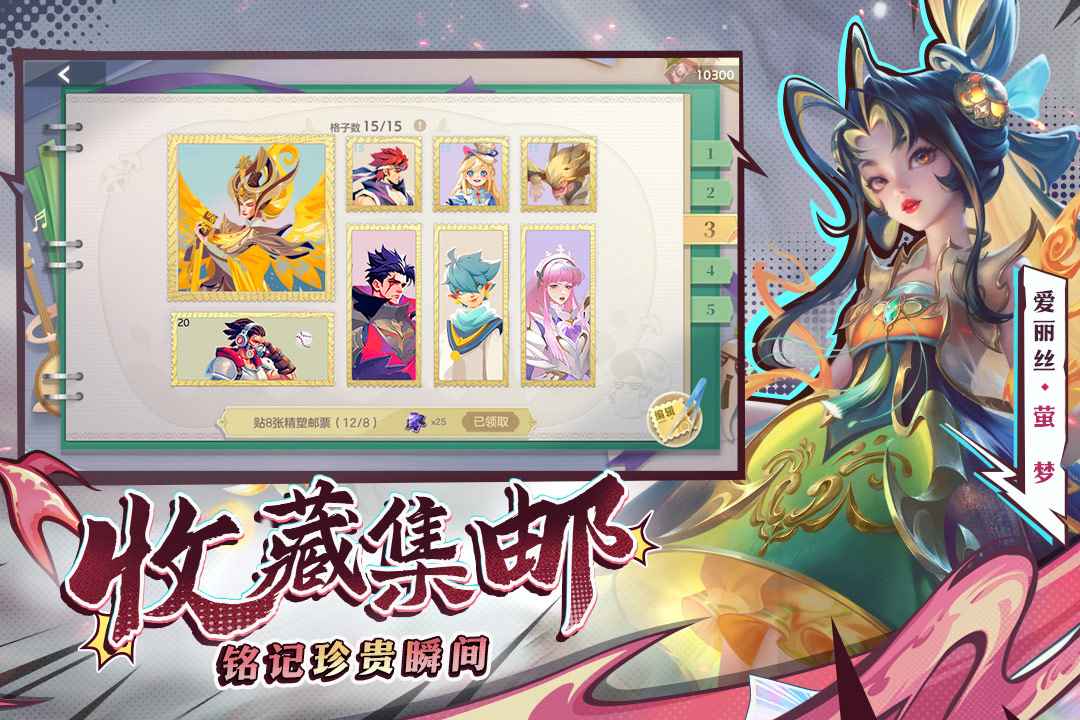 曙光英雄体验服截图4