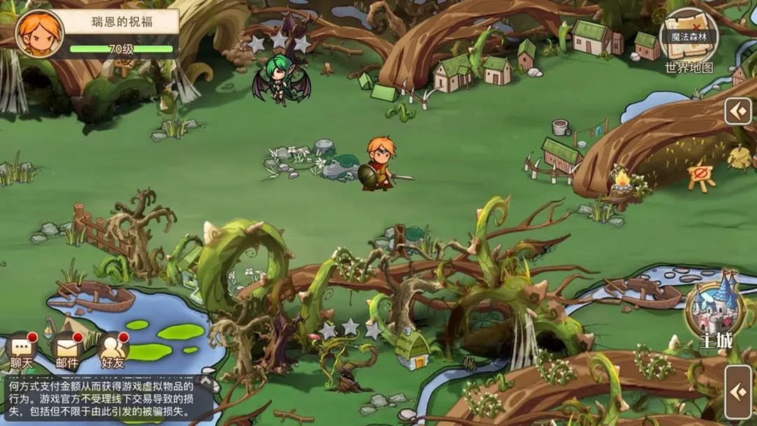 黎明号角截图10