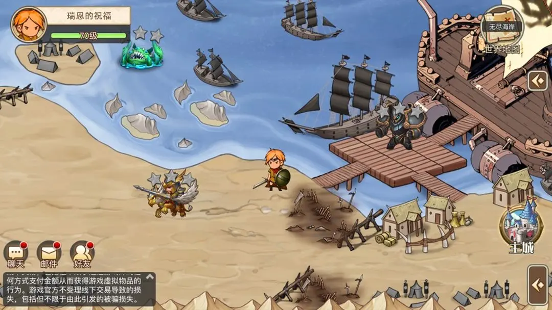 黎明号角截图11