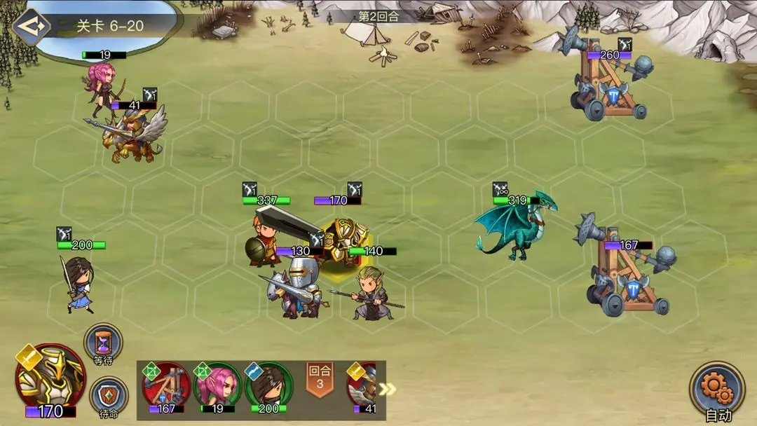 黎明号角截图12