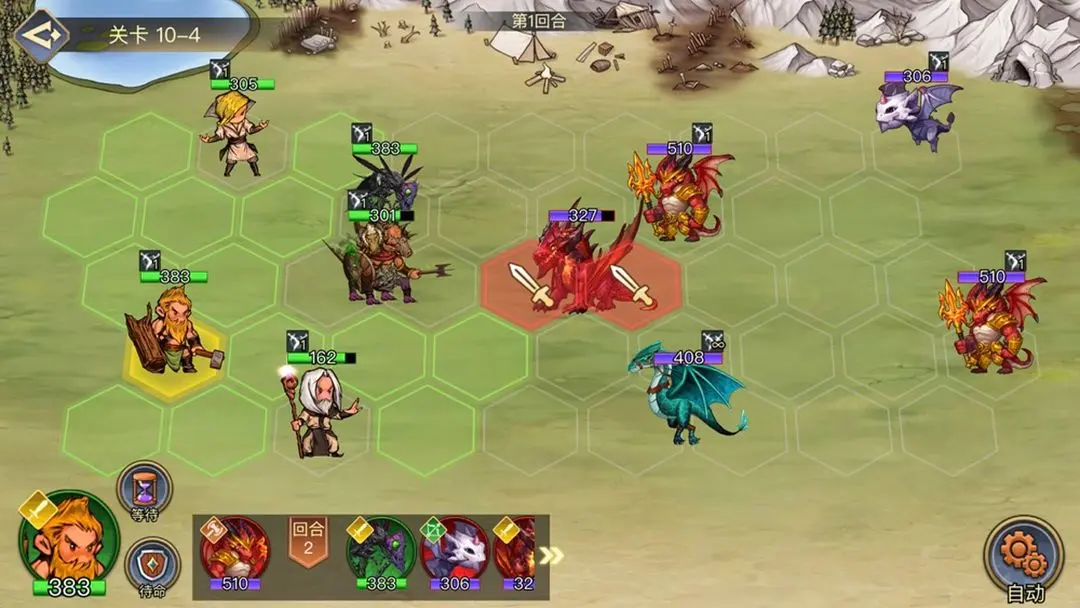 黎明号角截图13