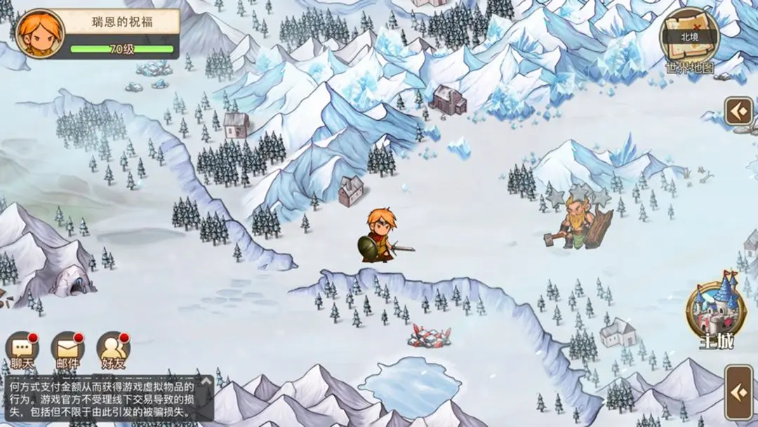 黎明号角截图15