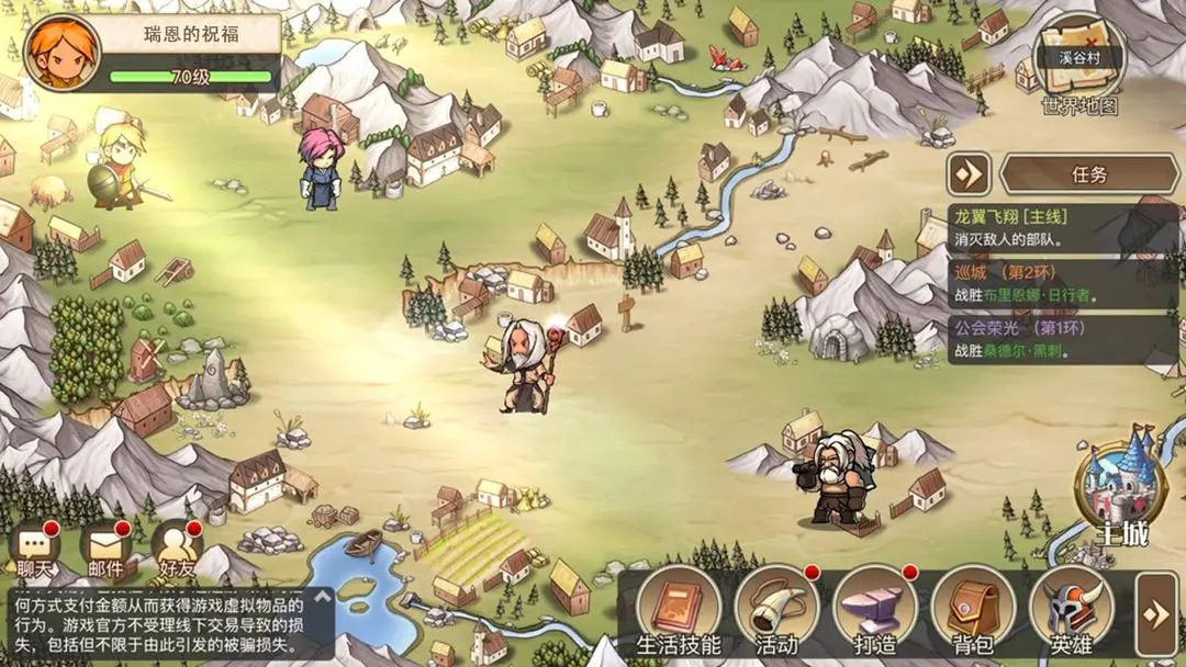 黎明号角截图16