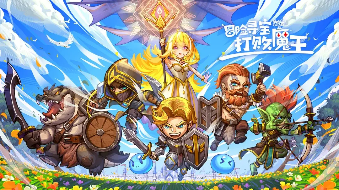 冒险寻宝然后打败魔王S10暗刺攻略魔转暗影