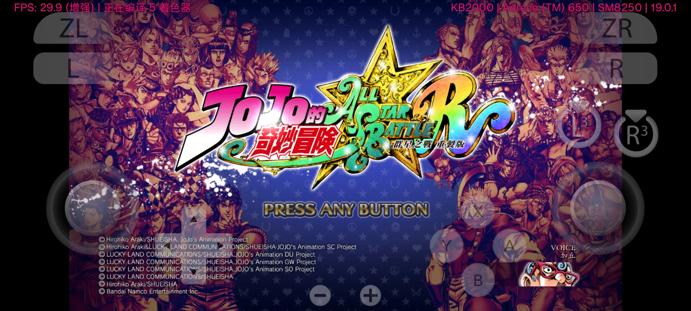 JOJO的奇妙冒险群星之战重制版截图1