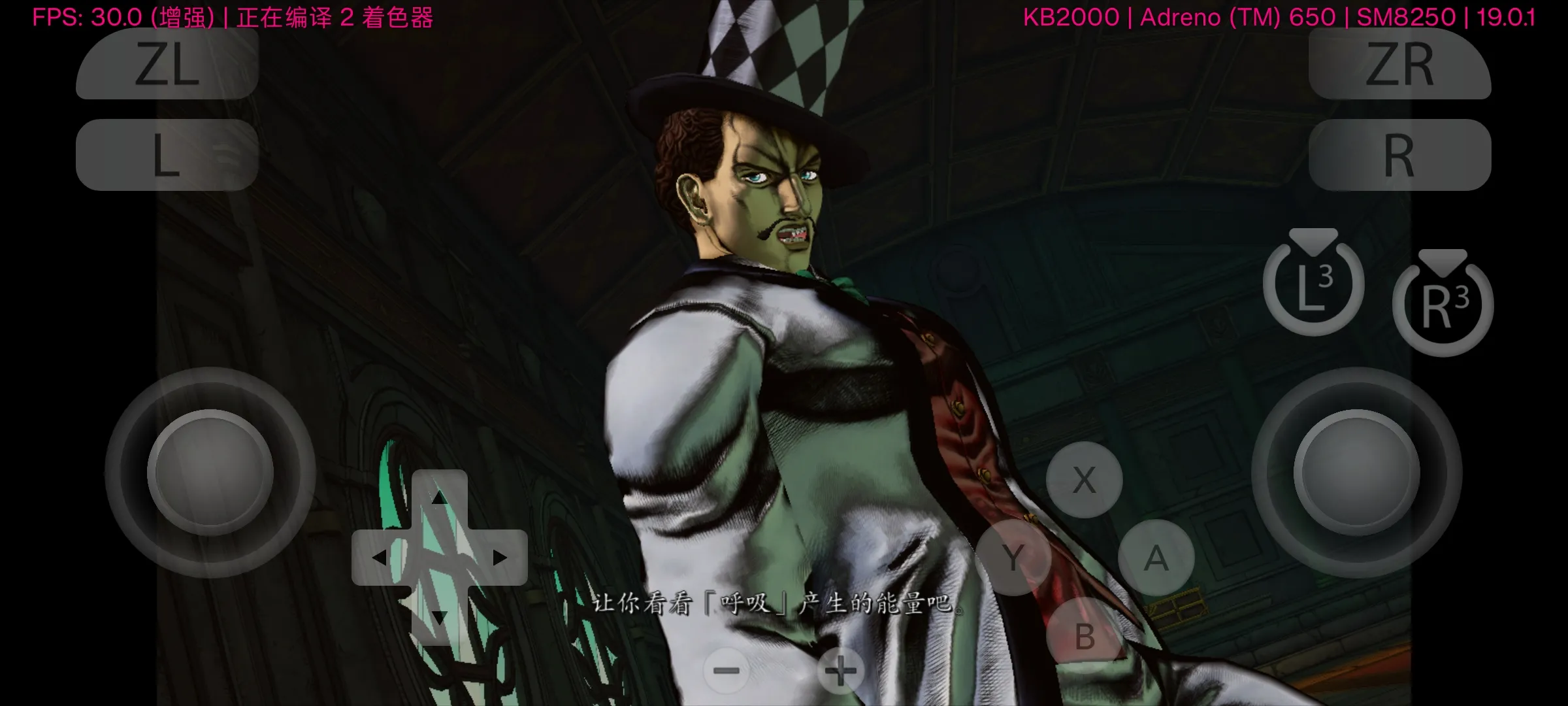 JOJO的奇妙冒险群星之战重制版截图3