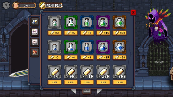 地下城与公主截图1