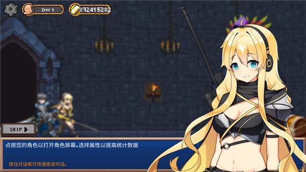 地下城与公主截图3