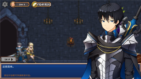 地下城与公主截图5