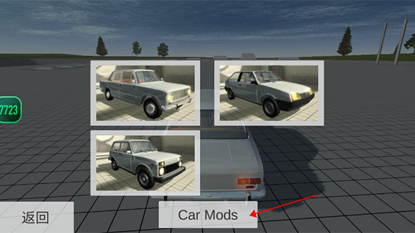 车祸物理模拟器汉化版