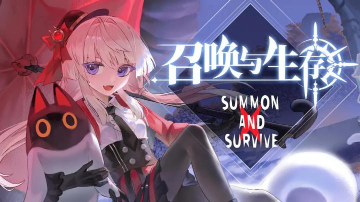 召唤与生存截图5