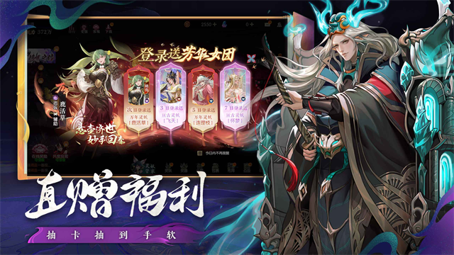 灵妖异闻录截图5