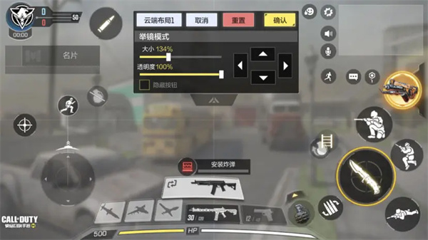 使命召唤手游体验服