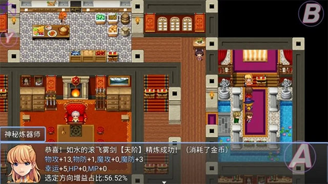 在异世界打怪的修仙者截图1