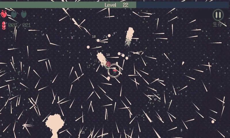 黎明前20分钟截图6