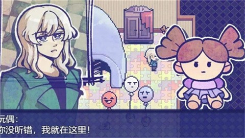 米斯特里克截图2