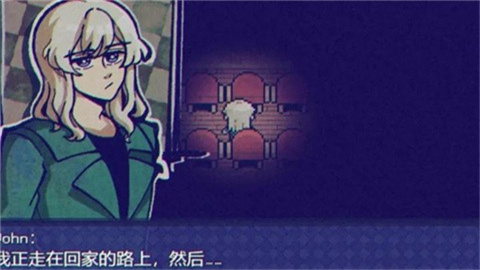 米斯特里克截图4