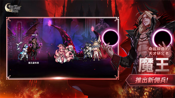 异世界佣兵团养成记截图6