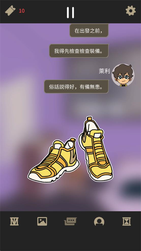 不完全是一位英雄截图3