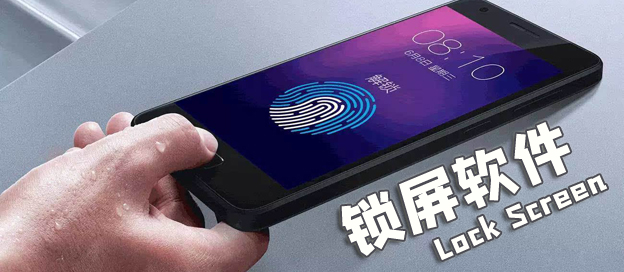 锁屏壁纸软件app推荐下载