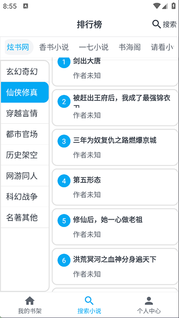 MyComic截图2