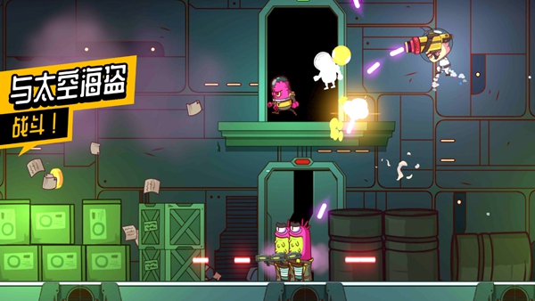 太空小队生存截图1