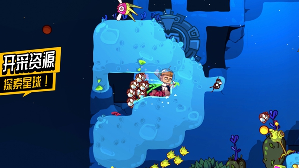 太空小队生存截图5