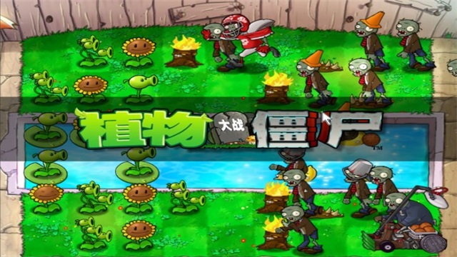 植物大战僵尸胆小菇之梦截图1