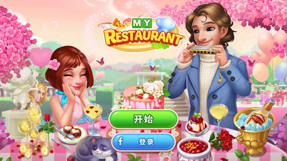 我的餐厅狂热烹饪截图1