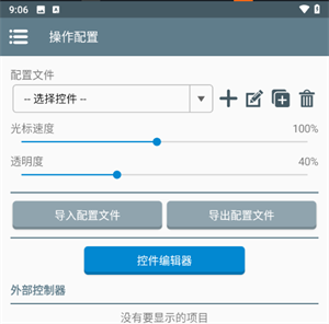 植物大战僵尸胆小菇之梦