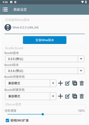植物大战僵尸胆小菇之梦