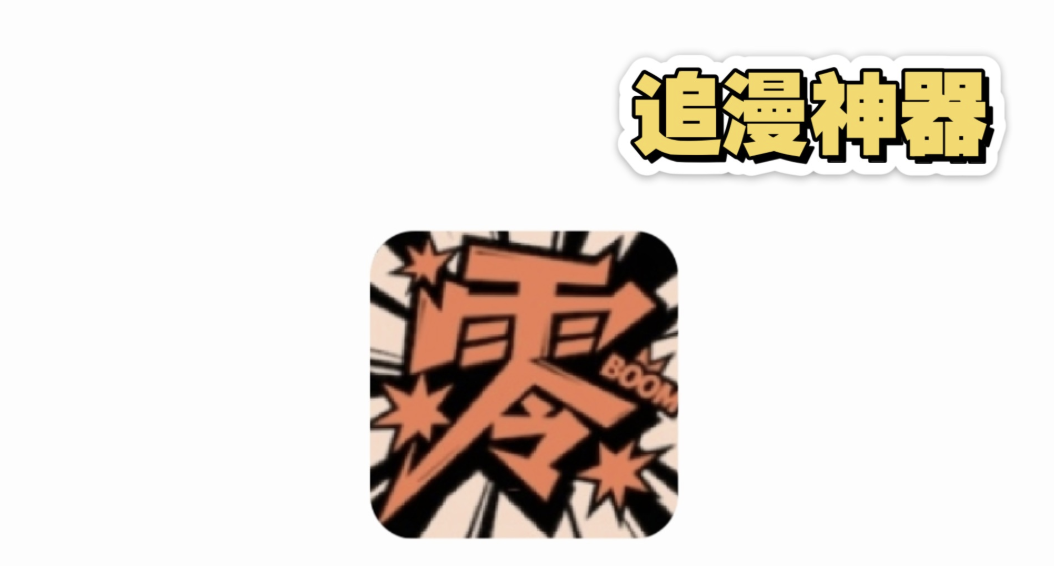 零界绘所有版本下载大全