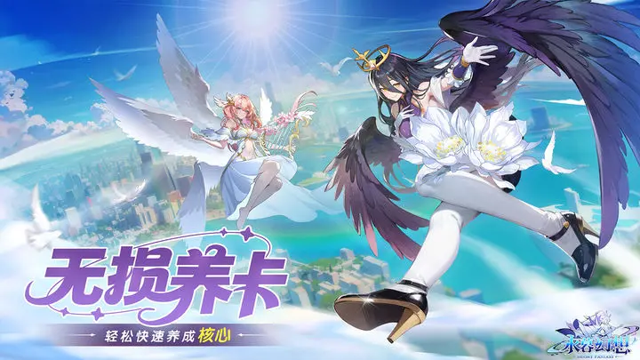 永暮幻想前期阵容如何安排