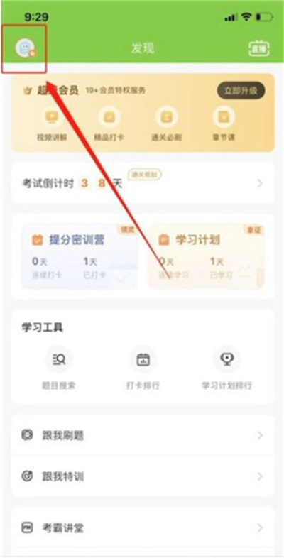 成考万题库