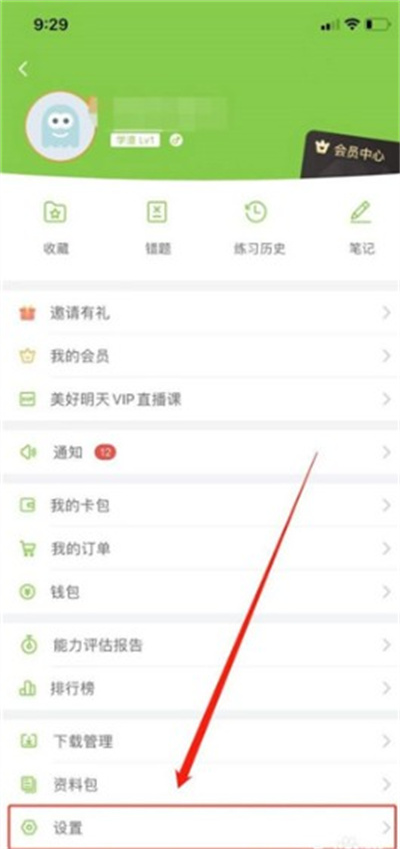 成考万题库