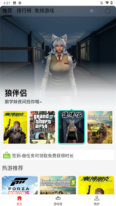 口袋云游戏