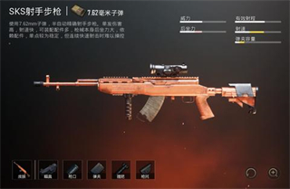 绝地求生印度服